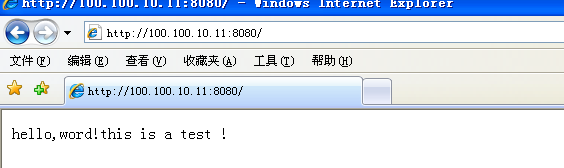 各类端口转发 - 图33