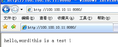 各类端口转发 - 图11