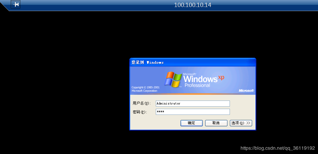 各类端口转发 - 图40