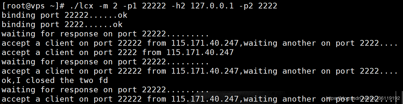 各类端口转发 - 图22