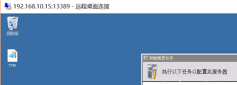 各类端口转发 - 图43