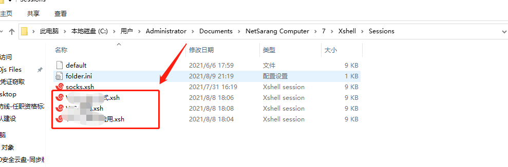 Windows信息收集 - 图44