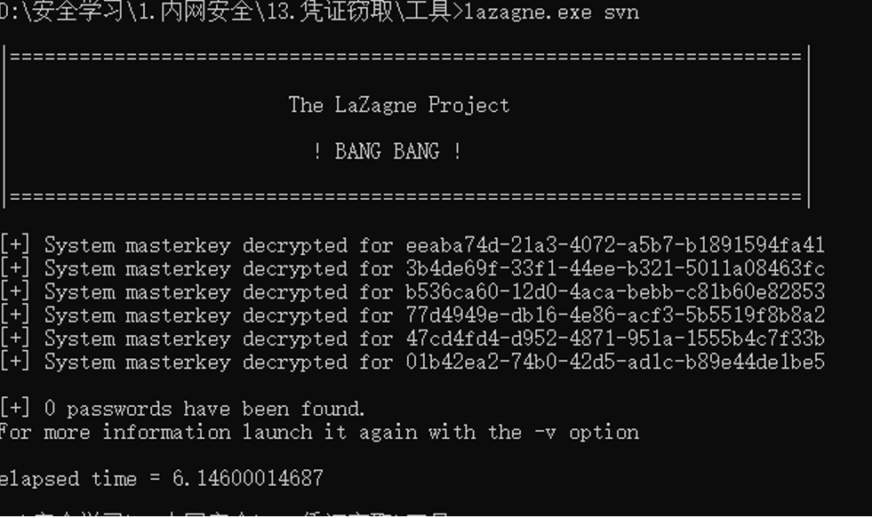 Windows信息收集 - 图49