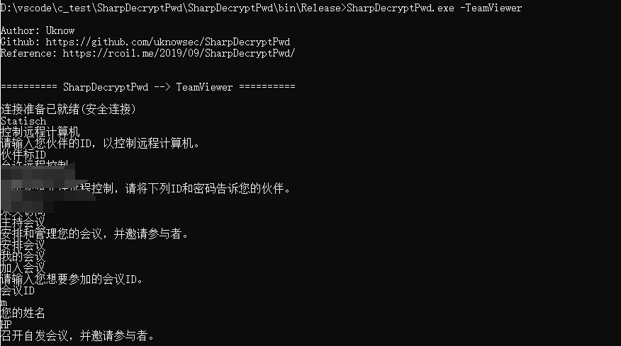 Windows信息收集 - 图48