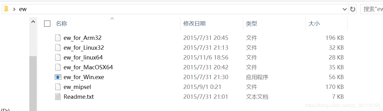 各类端口转发 - 图25