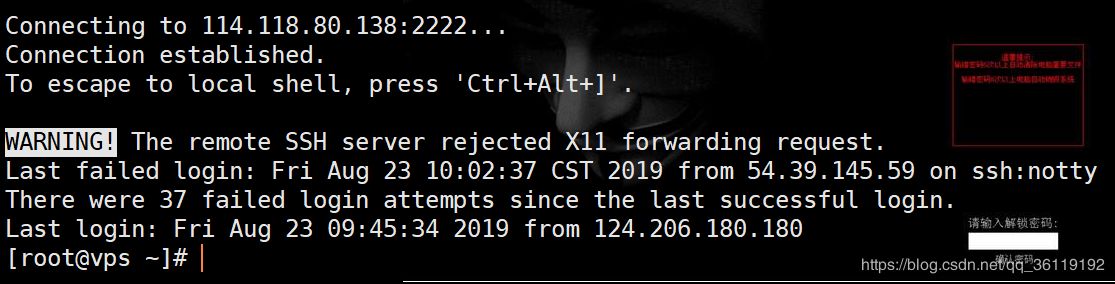 各类端口转发 - 图17