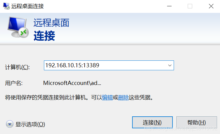 各类端口转发 - 图42