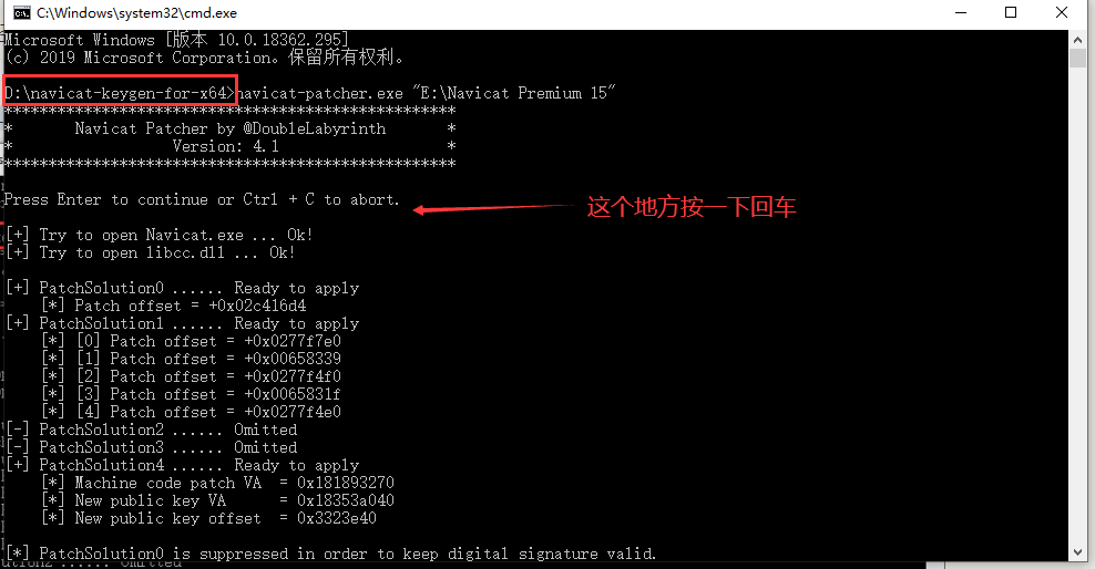 navcat 激活 - 图1