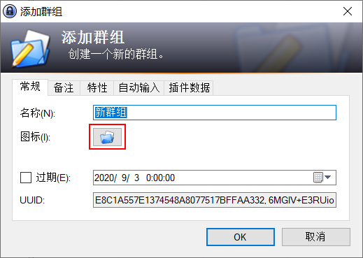 image-20200903143113096.png