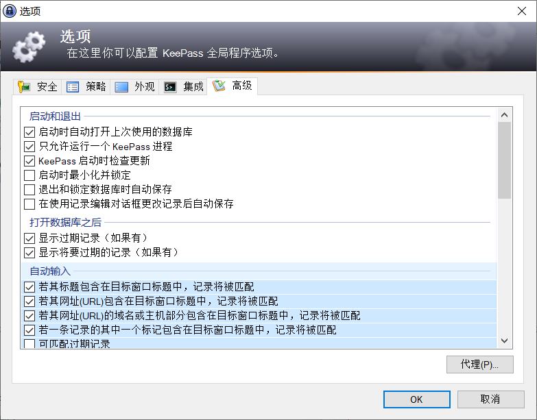 image-20200903142915608.png