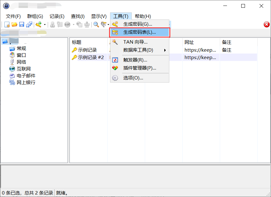image-20200903141904950.png