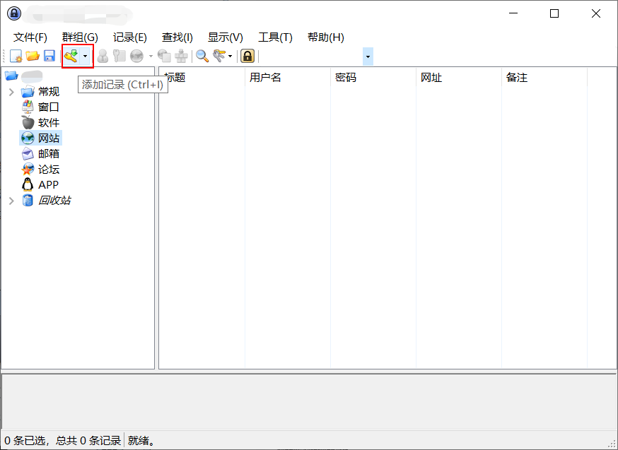 image-20200903143542881.png
