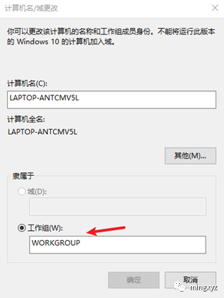 Windows主机信息收集 - 图1