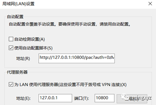 Windows主机信息收集 - 图3