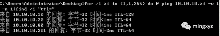 Windows主机信息收集 - 图15