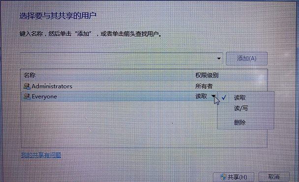 选版软件中打开客户选版文件提示：该目录客户正被别的电脑选版打开中。 - 图2