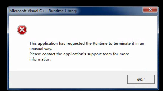 N8选版软件中“电子相册无法播放，提示：Microsoft Visual C   Runtime Library” - 图1