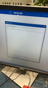 进入选版软件，发现一片空白，找不到客户资料。 - 图1