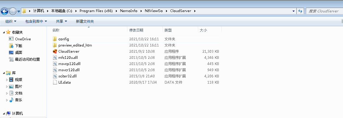 选版软件如何修改打印确认单上的文字 - 图2