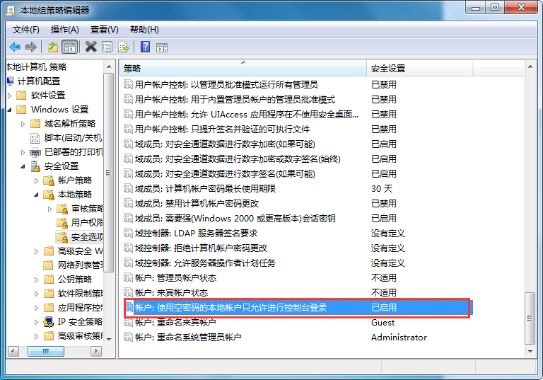 N8选版软件打开不显示客户列表信息，访问服务器电脑提示“登陆失败:禁用当前的账户” - 图5