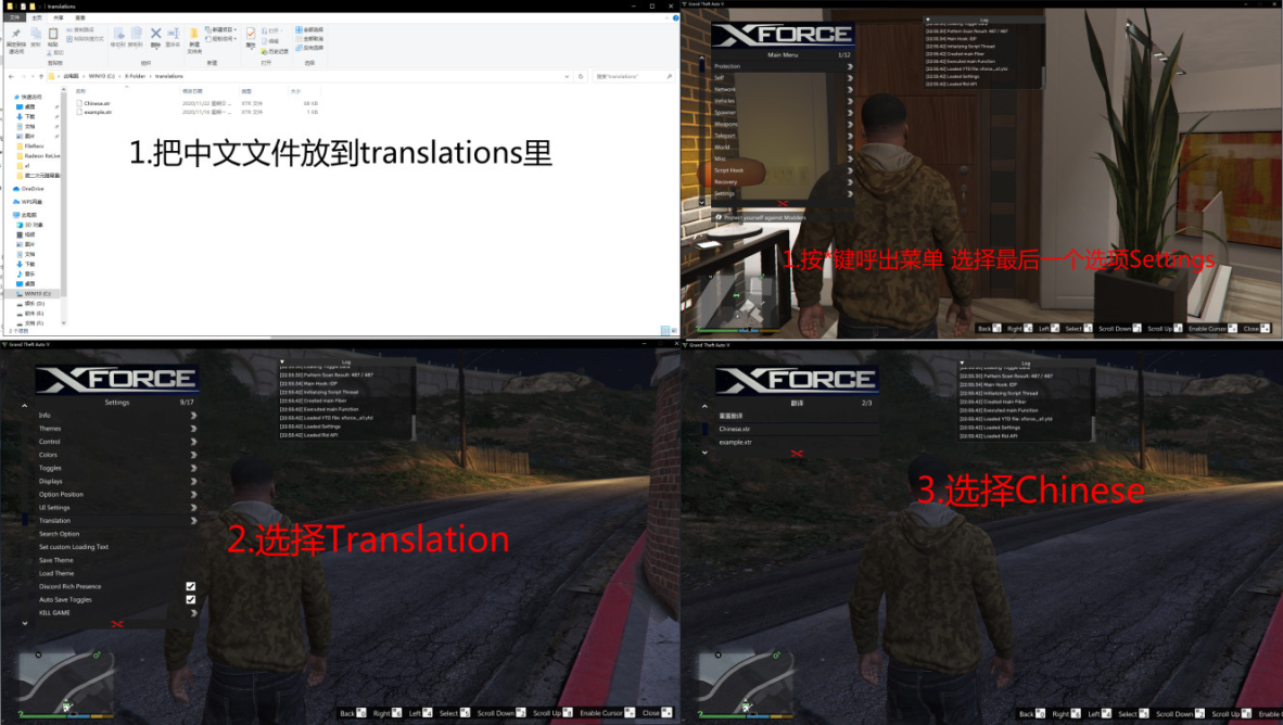 XF中文设置 - 图1