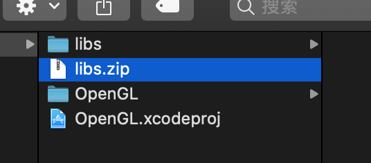 [demo0].OpenGL 固定管线的简单搭建 - 图4