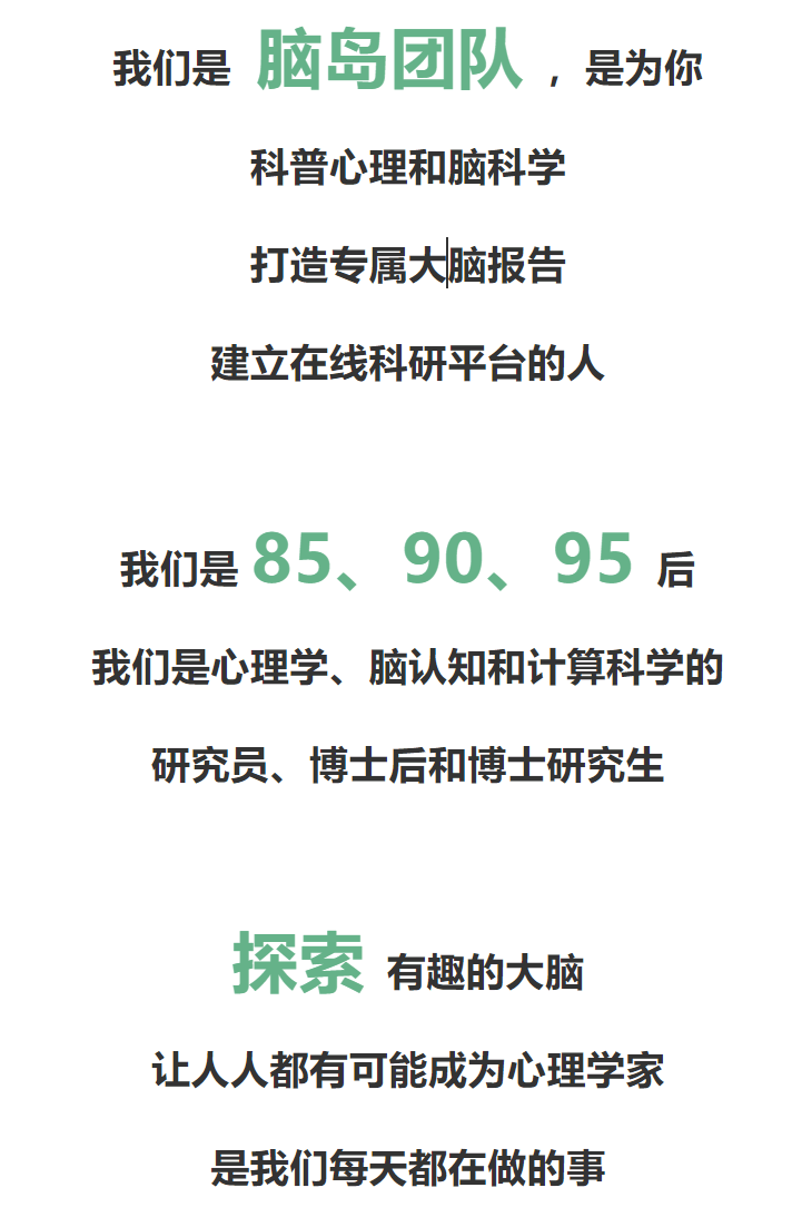 关于我们 - 图2