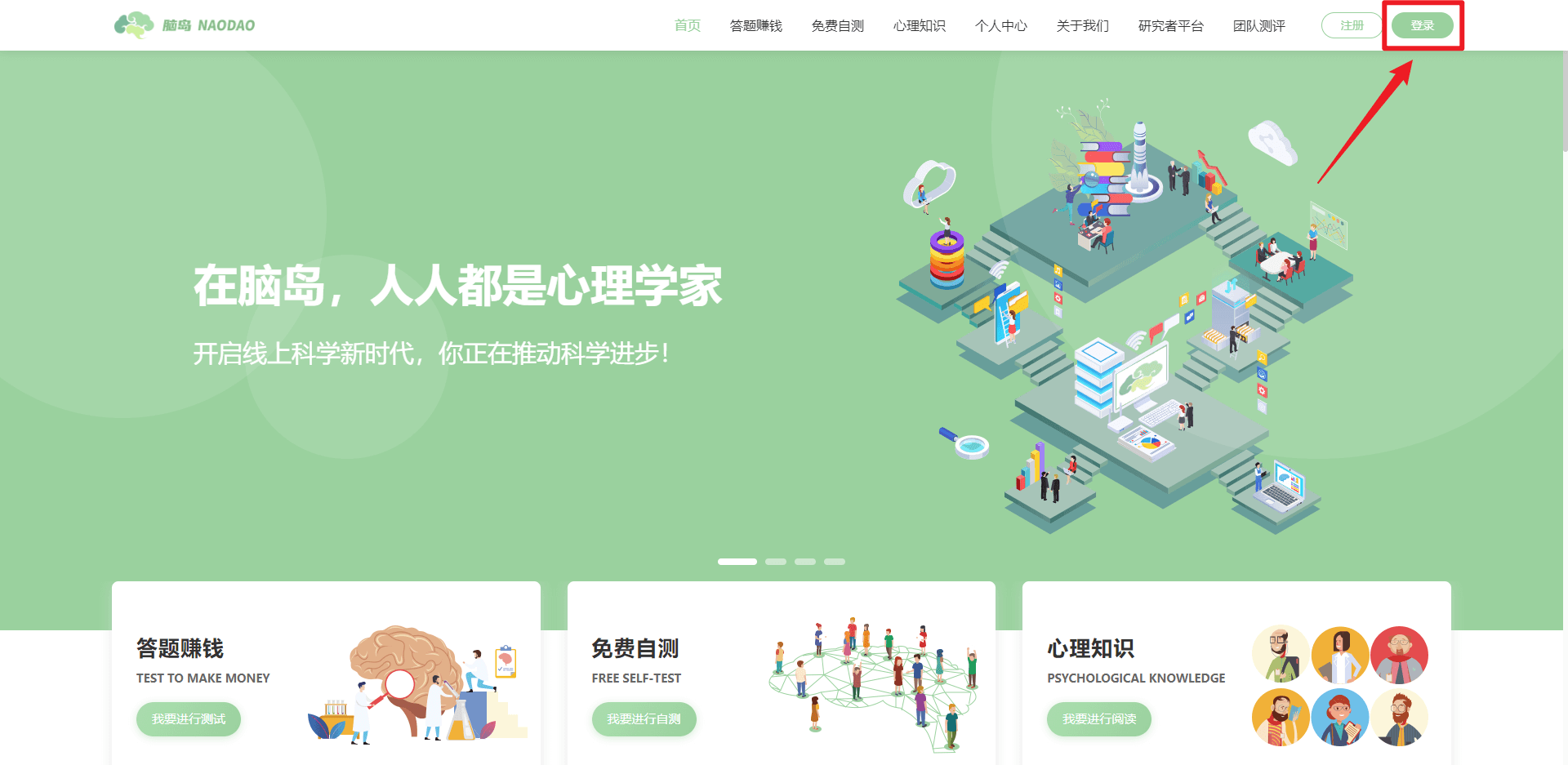 注册与登录 - 图4