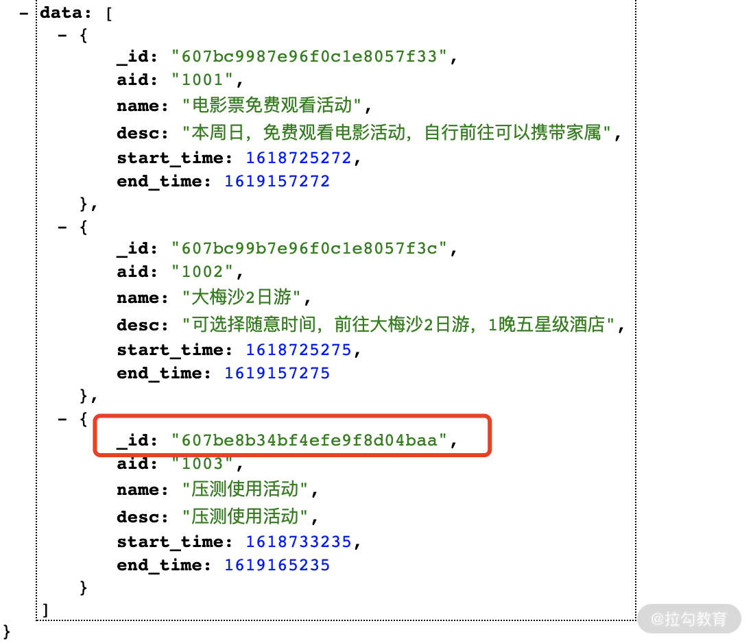 18 | 系统的实践设计（下）：完成一个通用投票系统 - 图15