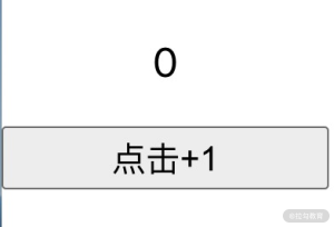 17 | 特别的事件系统：React 事件与 DOM 事件有何不同？ - 图14