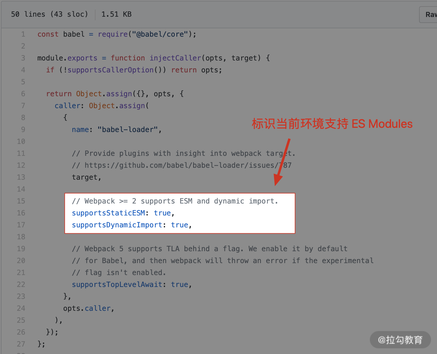 第09讲：玩转 Webpack 高级特性应对项目优化需求（上） - 图9