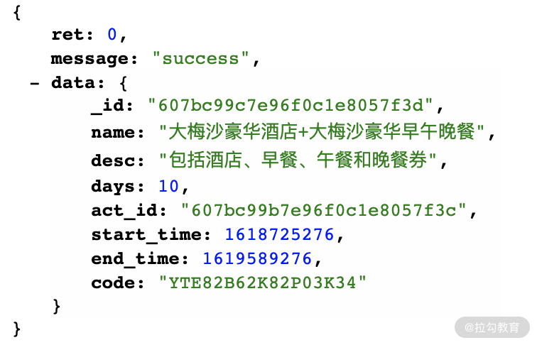 18 | 系统的实践设计（下）：完成一个通用投票系统 - 图12