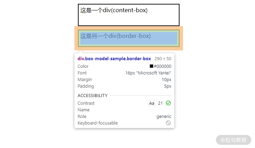 02 | CSS：页面布局的基本规则和方式 - 图5