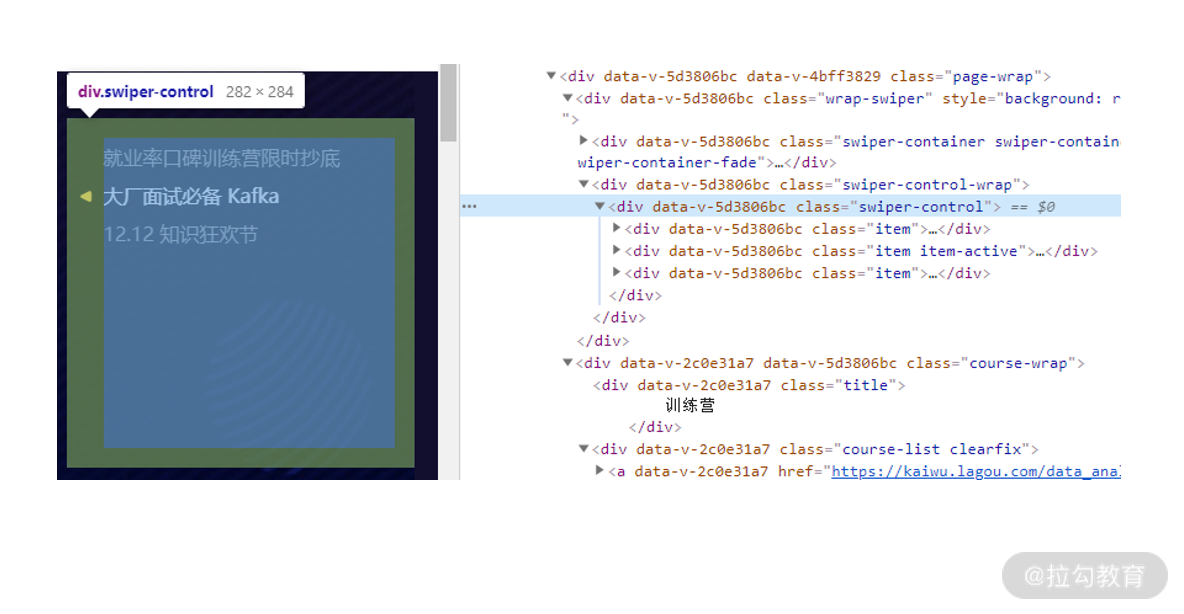 01 | 重识 HTML，掌握页面基本结构和加载过程 - 图3