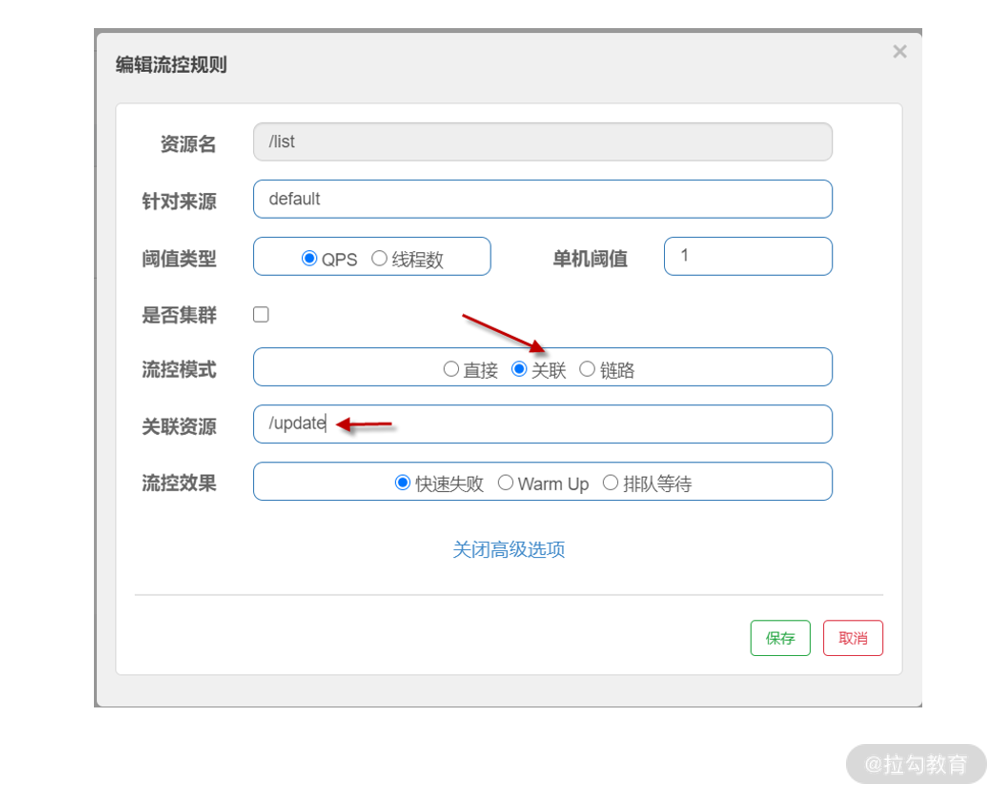 11 | 限流与熔断：Sentinel 在项目中的最佳实践 - 图8