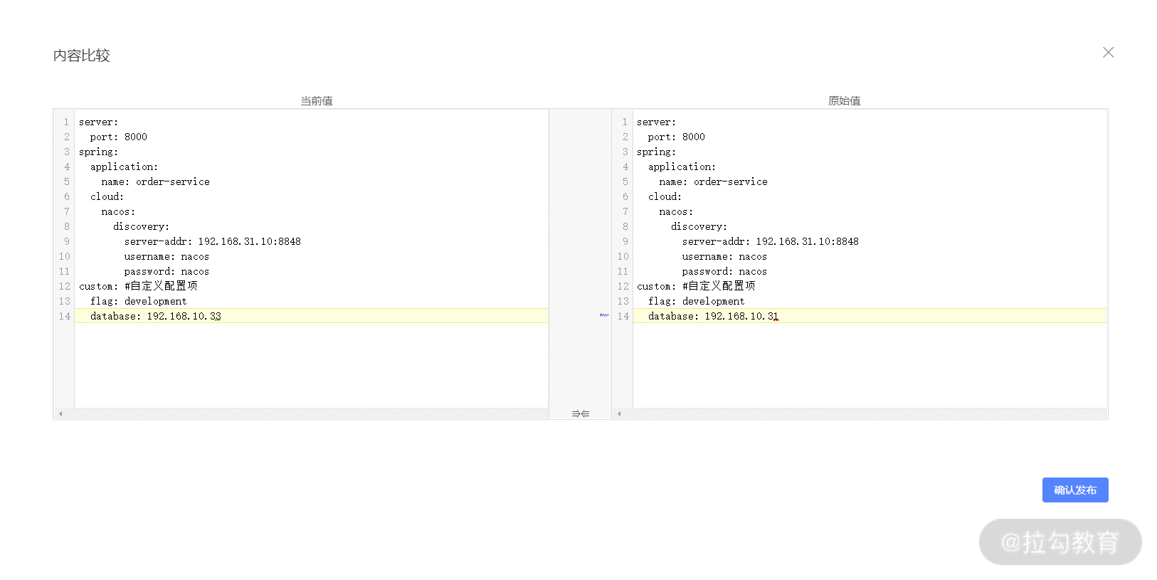 12 | 配置中心：基于 Nacos 集中管理应用配置 - 图14