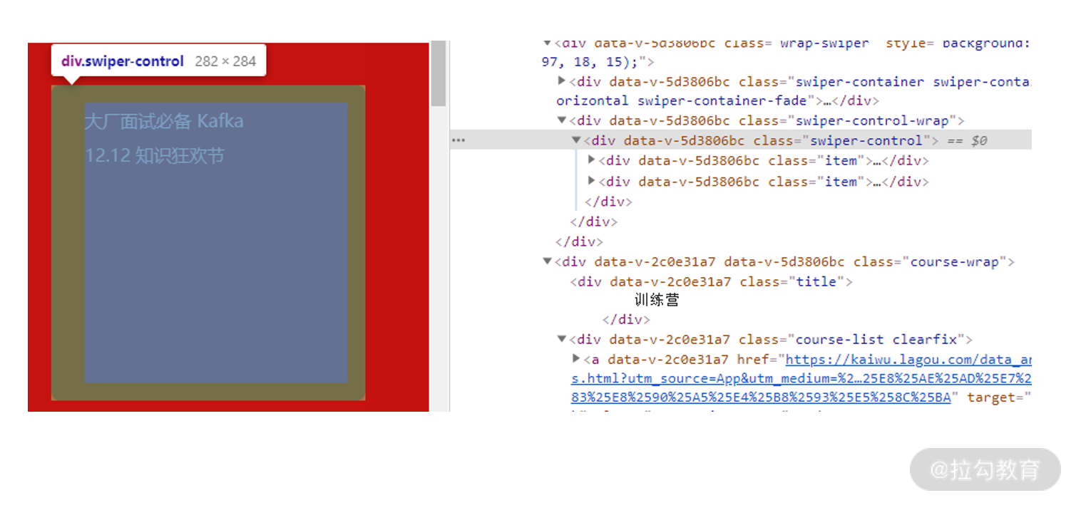 01 | 重识 HTML，掌握页面基本结构和加载过程 - 图7