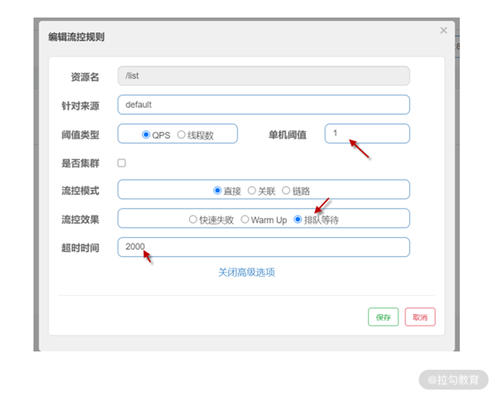 11 | 限流与熔断：Sentinel 在项目中的最佳实践 - 图13