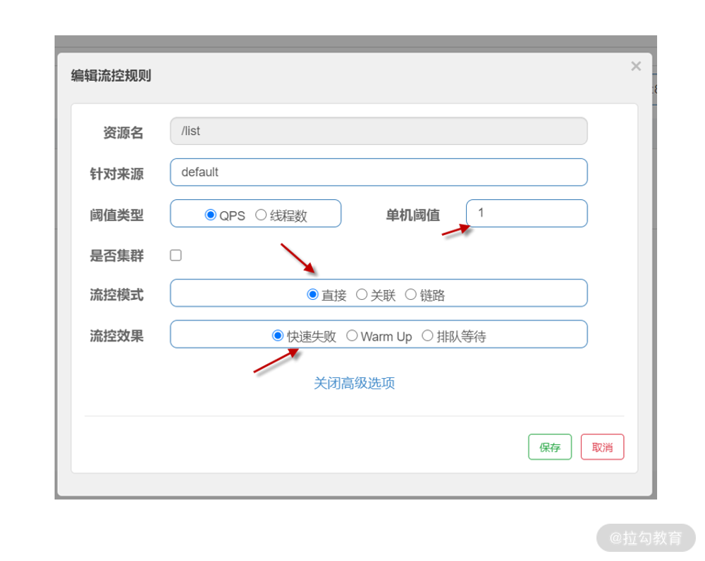 11 | 限流与熔断：Sentinel 在项目中的最佳实践 - 图7