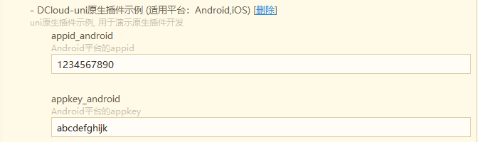 package.json - 图4