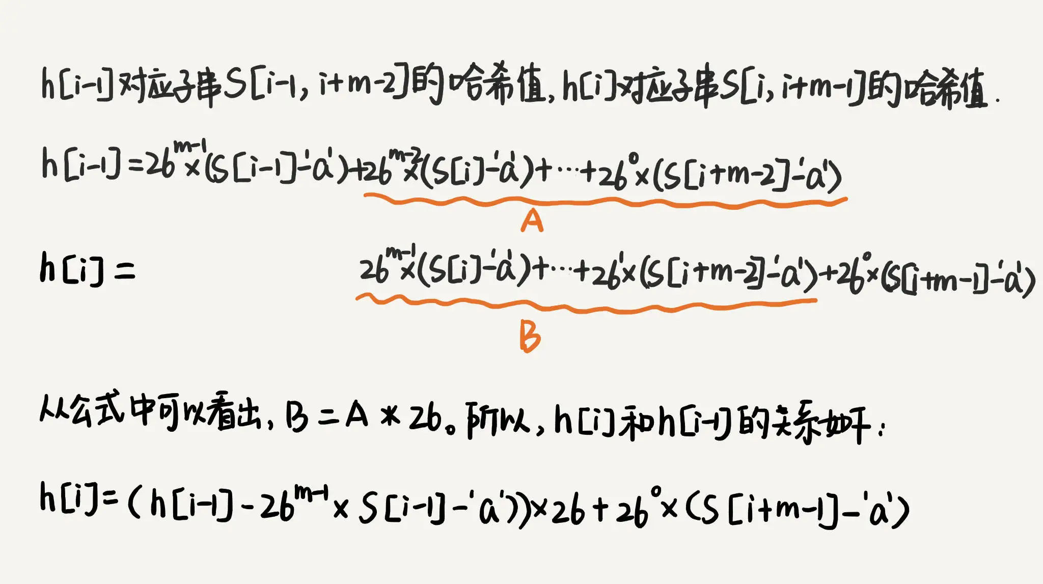 32 _ 字符串匹配基础（上）：如何借助哈希算法实现高效字符串匹配？ - 图5