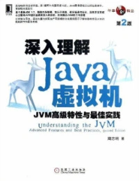 周末福利 _ 一份Java工程师必读书单 - 图4