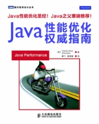 周末福利 _ 一份Java工程师必读书单 - 图5