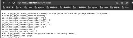 [转]腾讯技术工程：一文带你了解 Prometheus - 图18