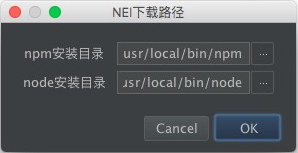 select-npm-node-install path