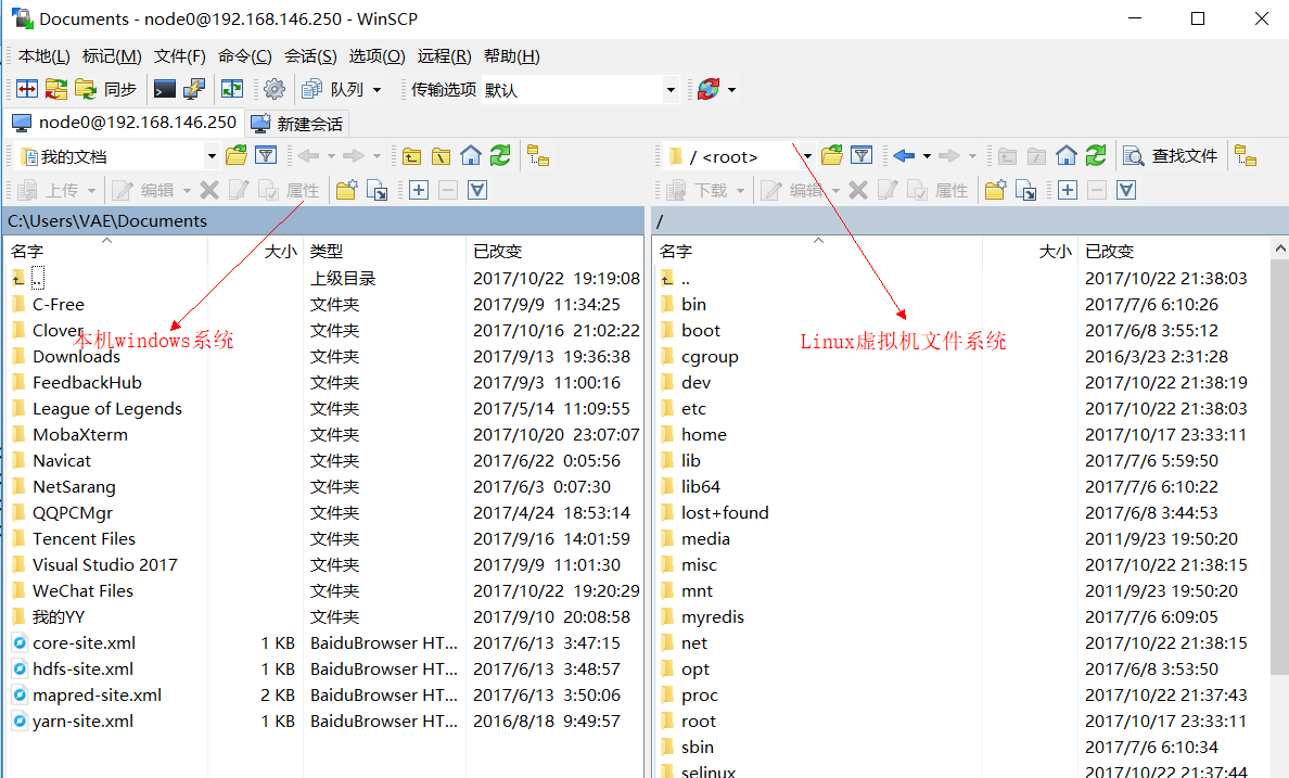 3、Linux系统使用与连接工具 - 图4