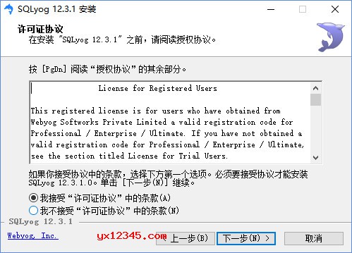 01.MySQL数据库基础 - 图21