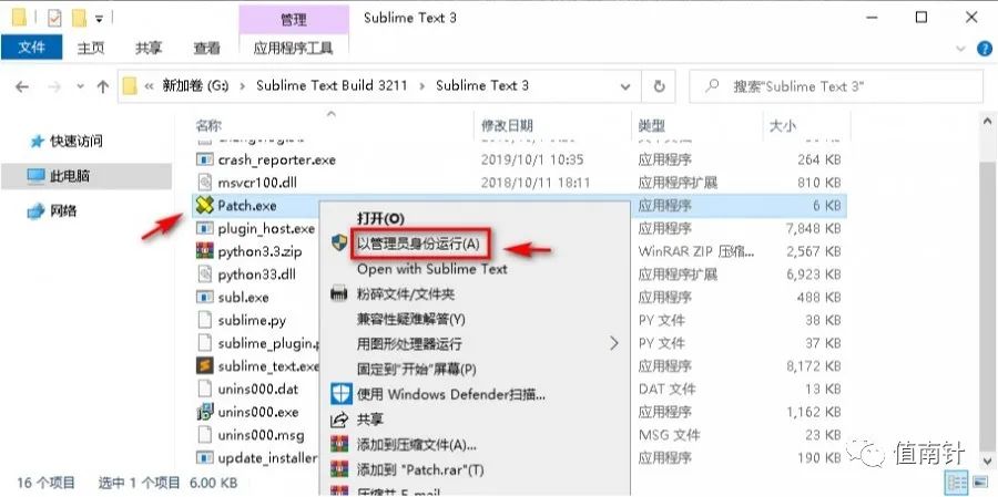 Sublime Text 3 - 图7
