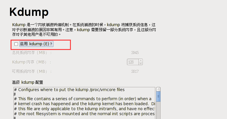 centos6.8的安装和配置 - 图48