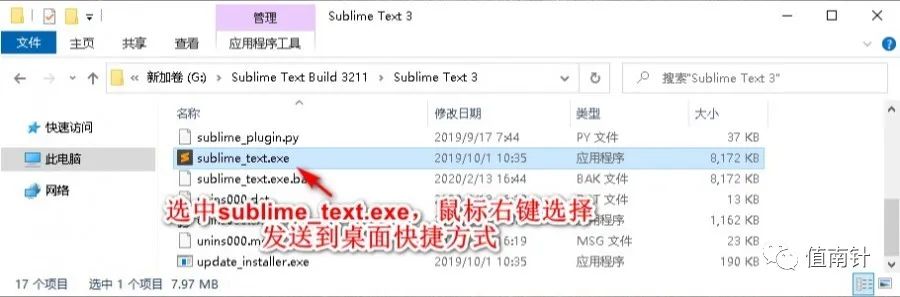 Sublime Text 3 - 图10